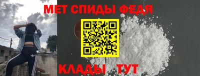 метамфетамин Лесосибирск