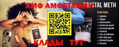 молекула духа Ликино-Дулёво