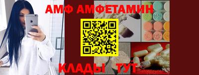метамфетамин Лесосибирск