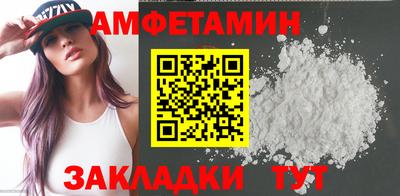 метамфетамин Лесосибирск