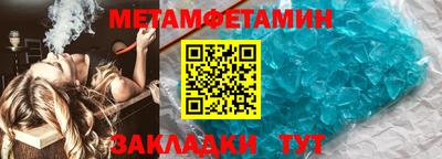 молекула духа Ликино-Дулёво