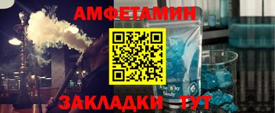 молекула духа Ликино-Дулёво
