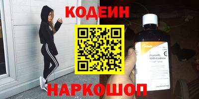 герыч Ливны