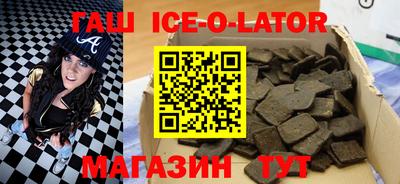 герыч Ливны