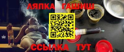 метамфетамин Лесосибирск