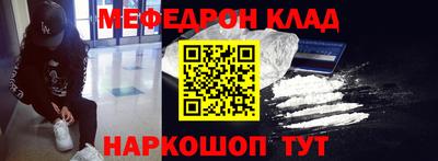 герыч Ливны