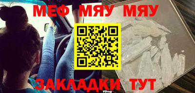 молекула духа Ликино-Дулёво