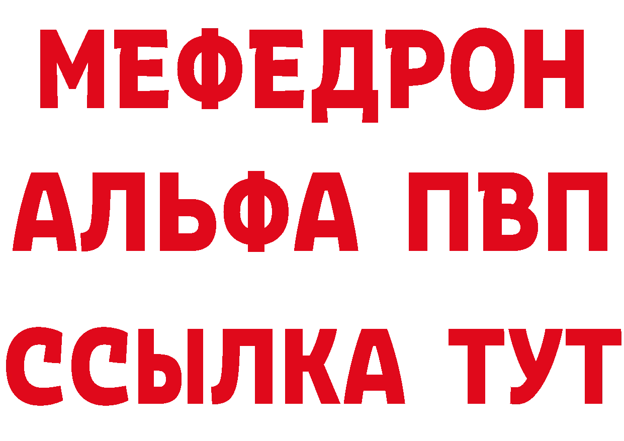 ТГК концентрат маркетплейс мориарти блэк спрут Нягань