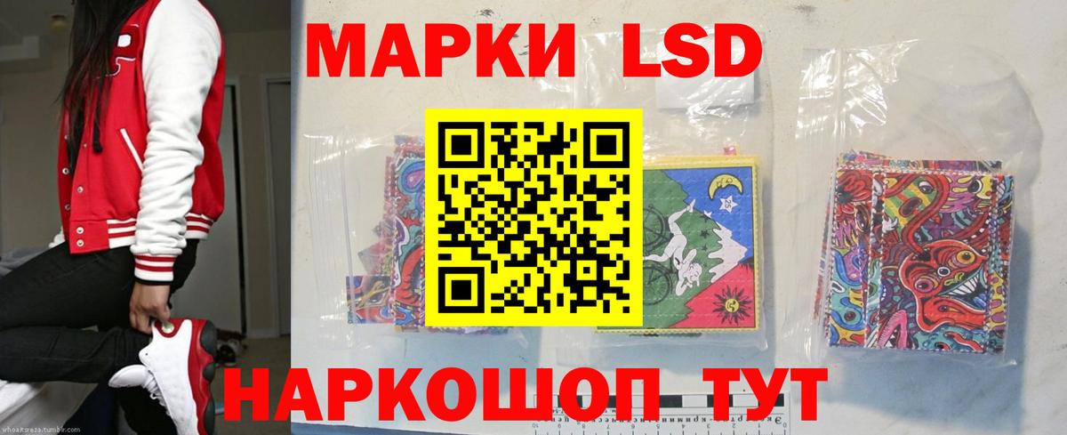 Лсд 25 экстази кислота  Вход с VPN  KRAKEN сайт  LSD-25 экстази  Нягань  ЛСД экстази кислота 
