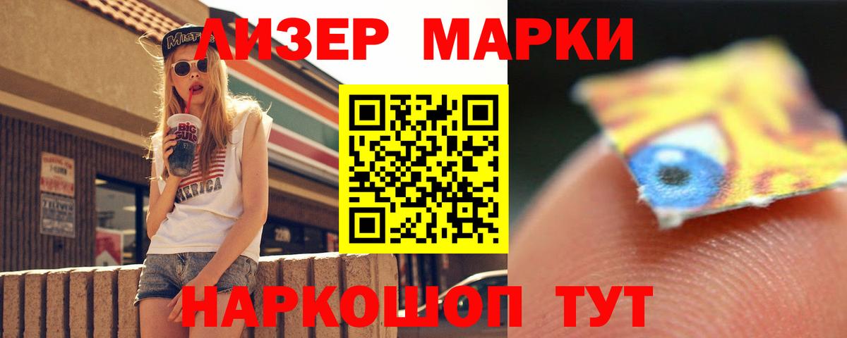 LSD-25 экстази ecstasy Нягань