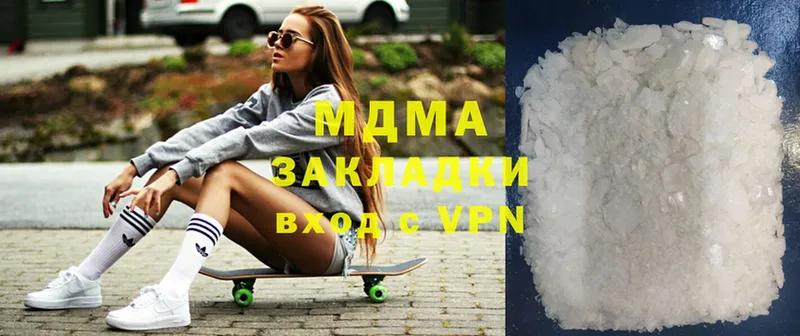 купить наркотики сайты  Нягань  MDMA молли 