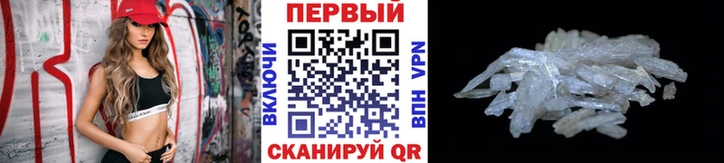 МЕТАМФЕТАМИН мет  Нягань 