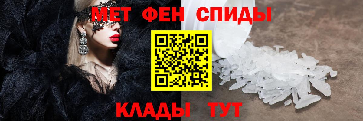 Метамфетамин винт  Вход с VPN  Первитин  Метамфетамин винт  Нягань 