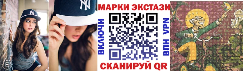Наркотические марки 1,8мг  дарнет шоп  Нягань 