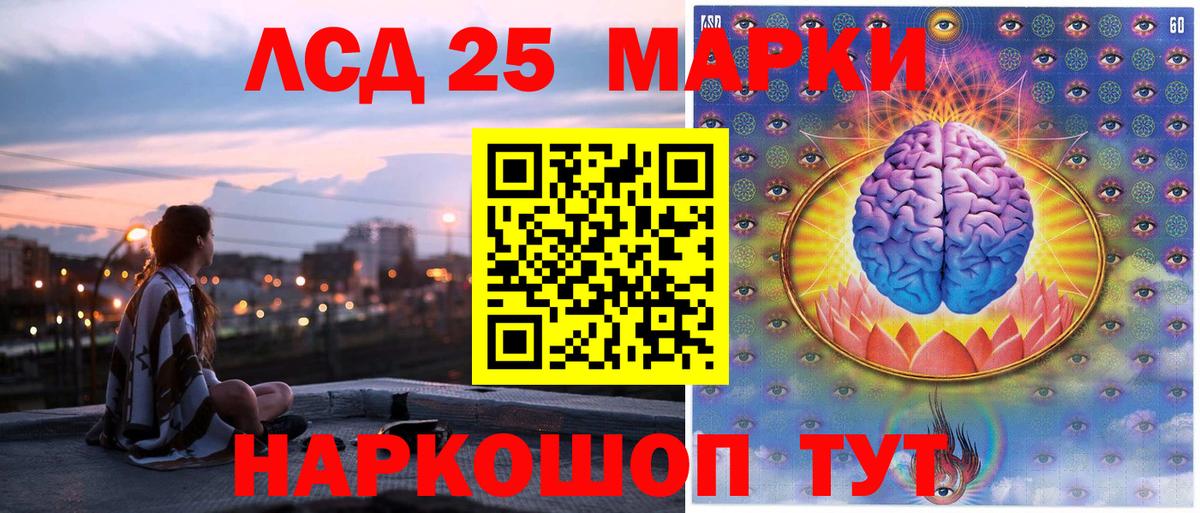 Нягань  Наркотические марки 1,5мг  Наркотические марки 1,5мг  Вход с VPN 