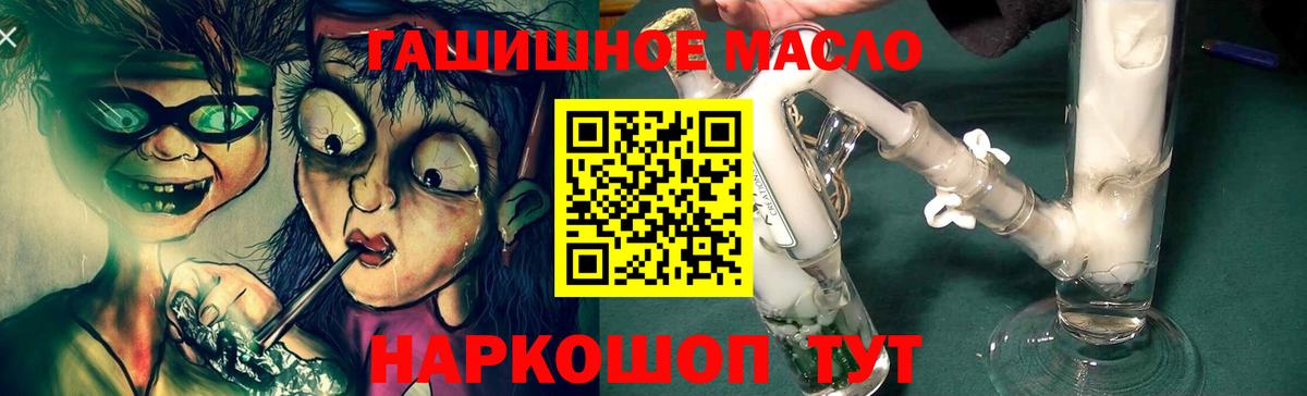 Нягань  ТГК гашишное масло  что такое   ТГК Wax  Вход с VPN 