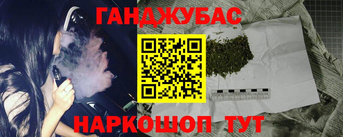 Бошки марихуана марихуана Нягань