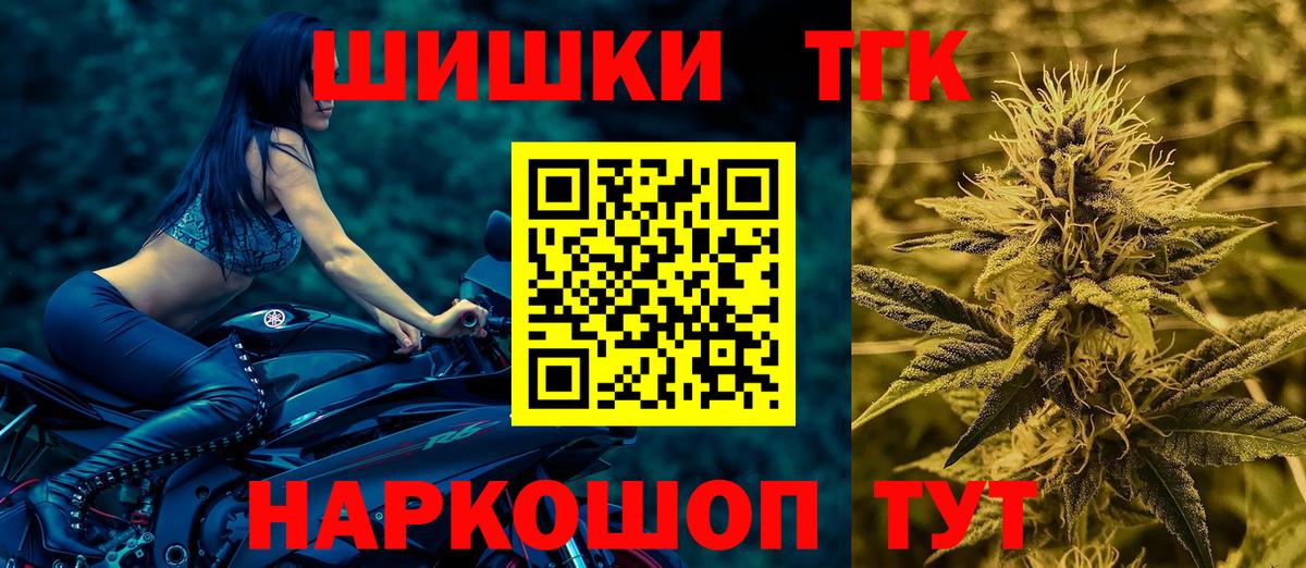 Бошки марихуана марихуана  МАРИХУАНА OG Kush  Бошки марихуана индика  Нягань  Вход с VPN  МАРИХУАНА VHQ 